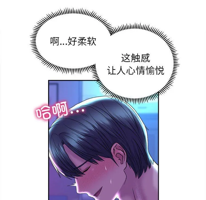 双面人第29話