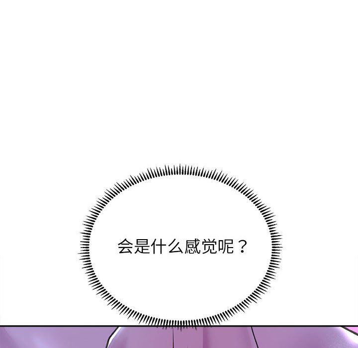双面人第29話