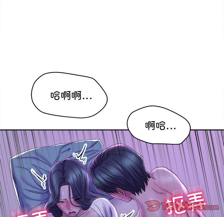 双面人第29話