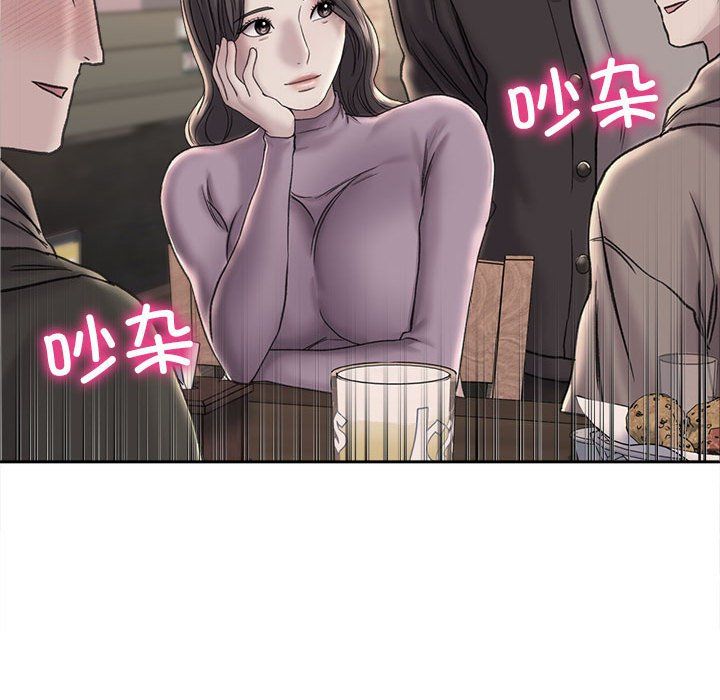双面人第29話