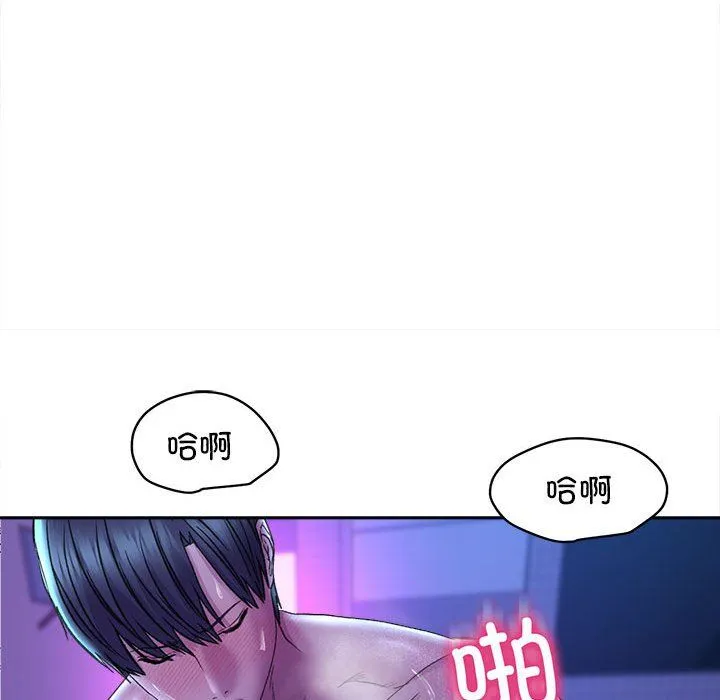 双面人第29話