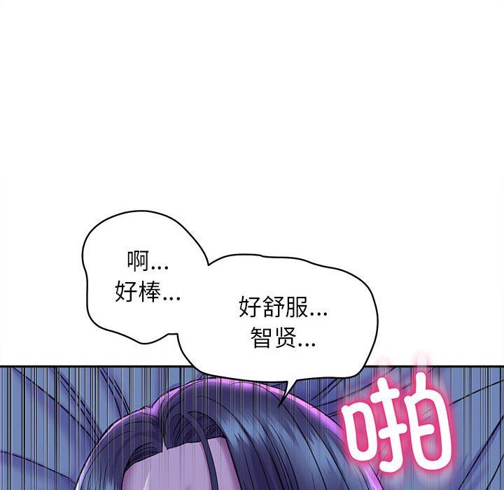 双面人第29話