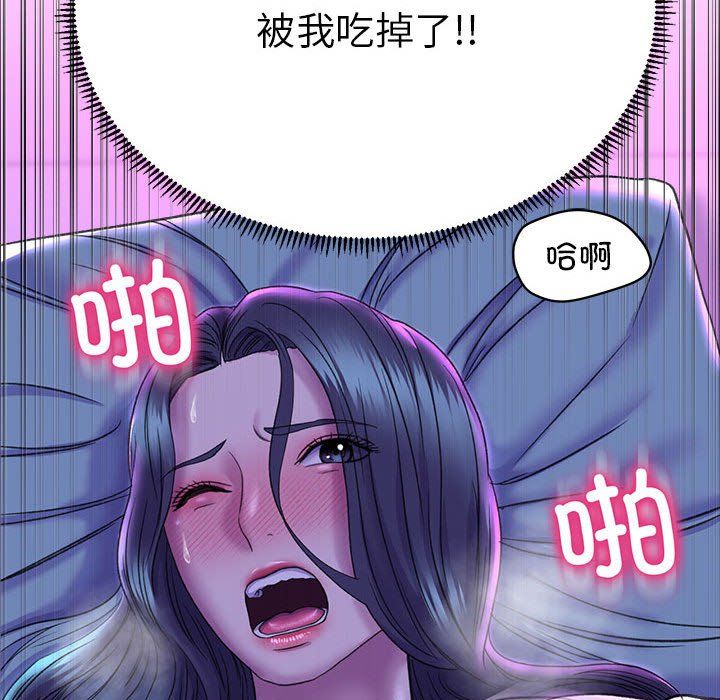 双面人第29話