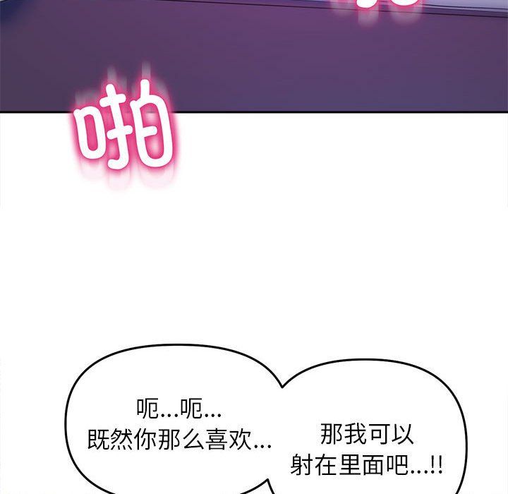 双面人第29話