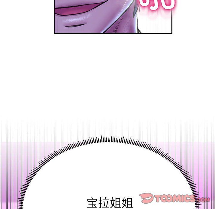 双面人第29話