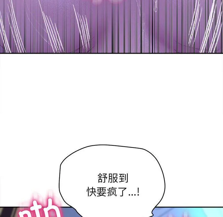 双面人第29話
