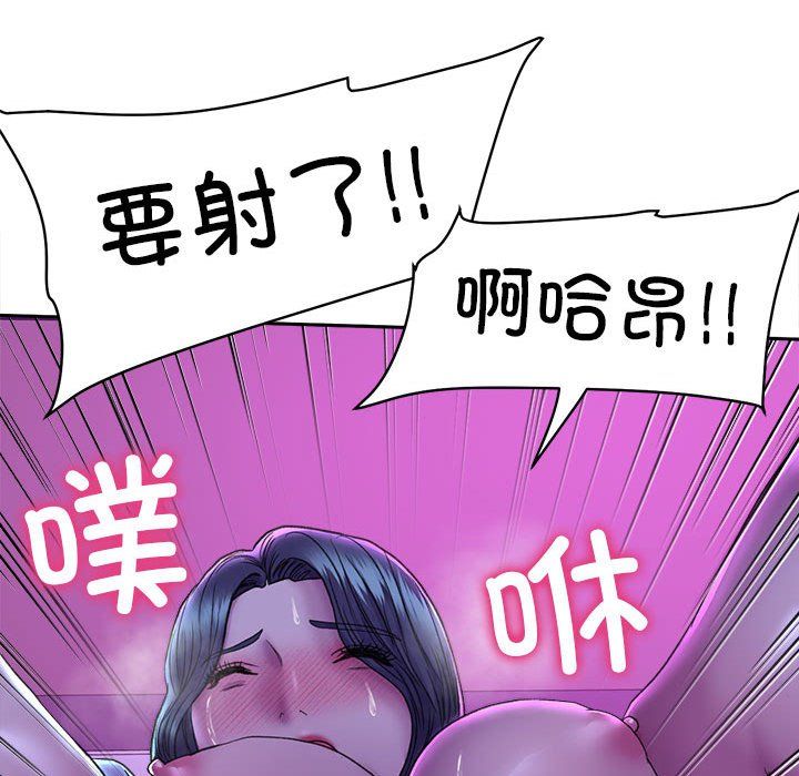 双面人第29話