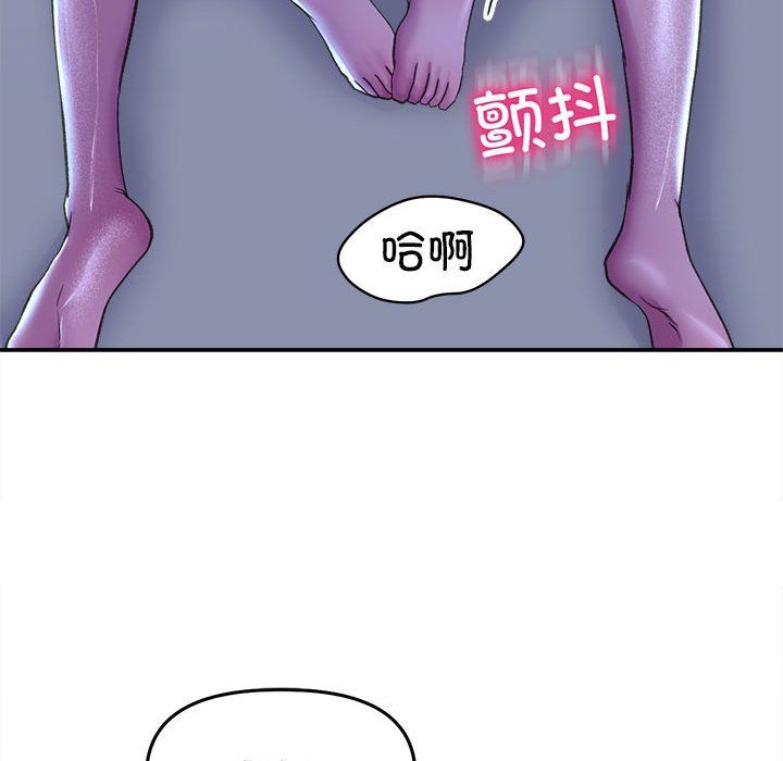 双面人第29話