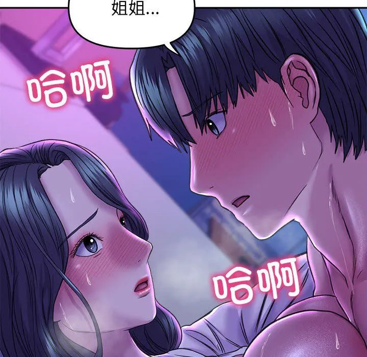 双面人第29話