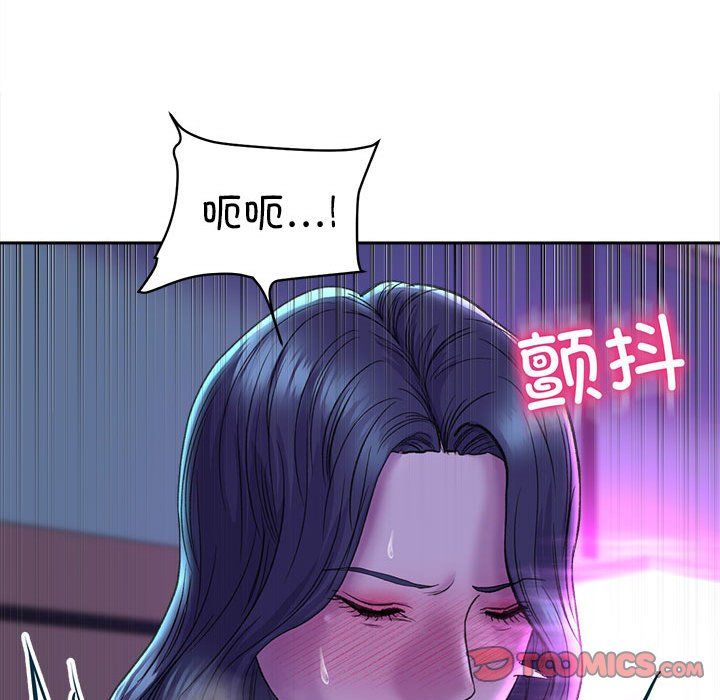 双面人第29話