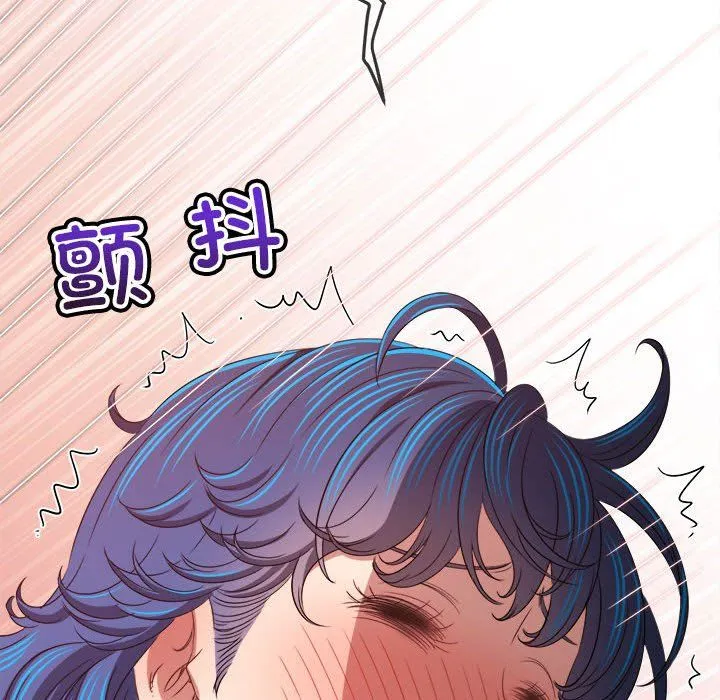 難纏小惡女第218話