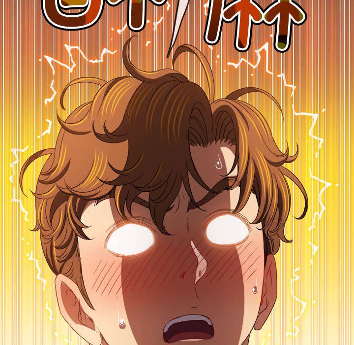 難纏小惡女第218話
