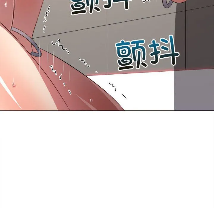 難纏小惡女第218話