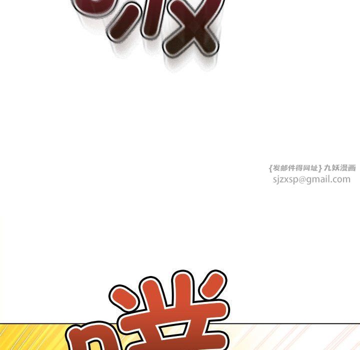 难缠小恶女第218話