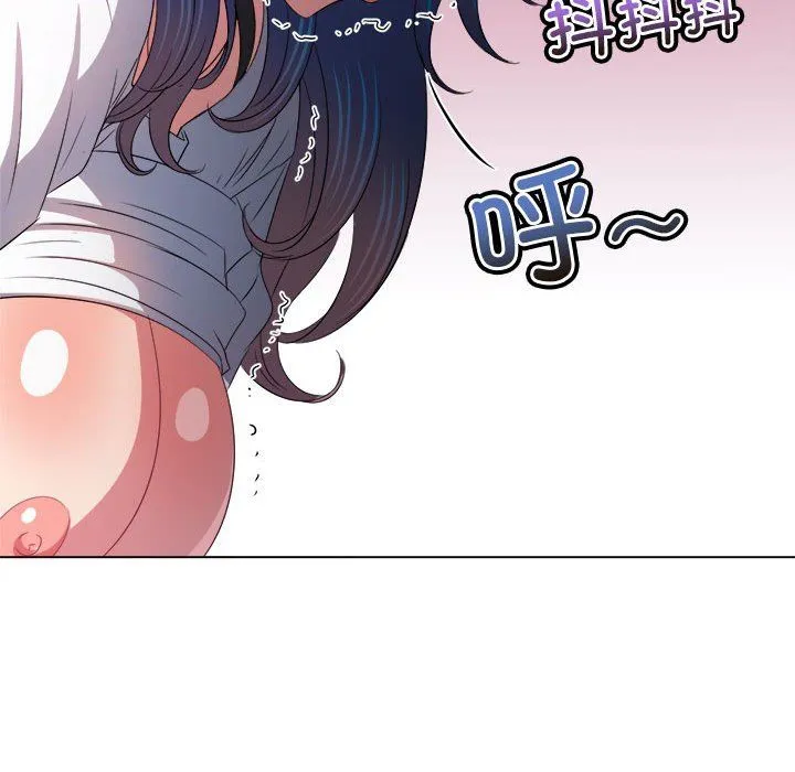 難纏小惡女第218話