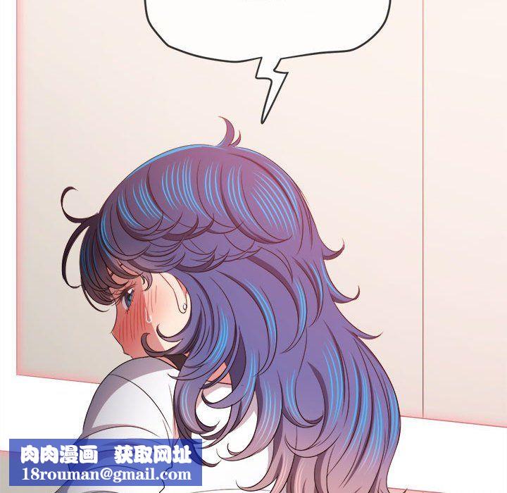 难缠小恶女第218話