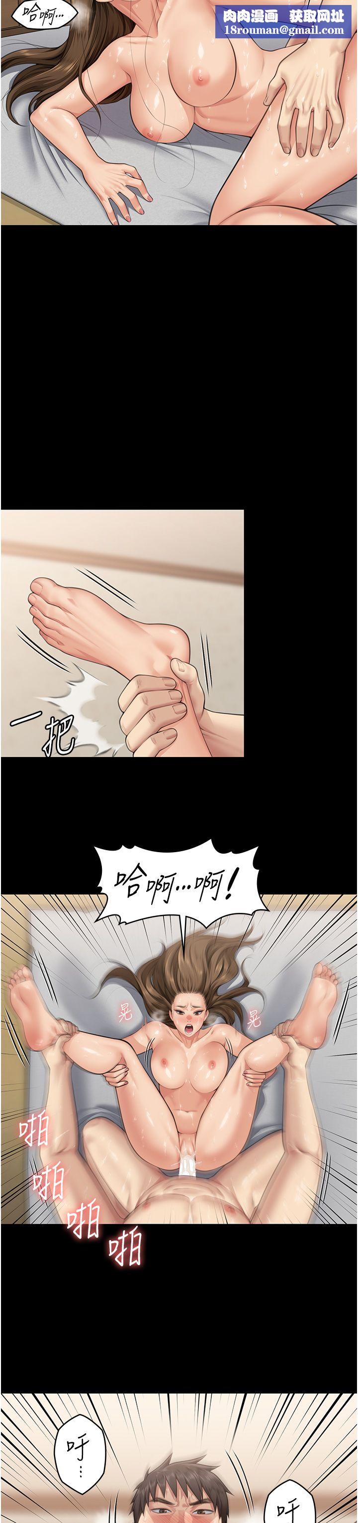 傀儡第337話-妳放她走吧
