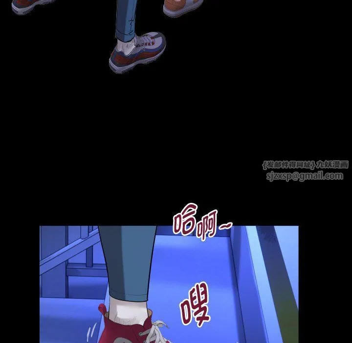 私密的牵绊第20話