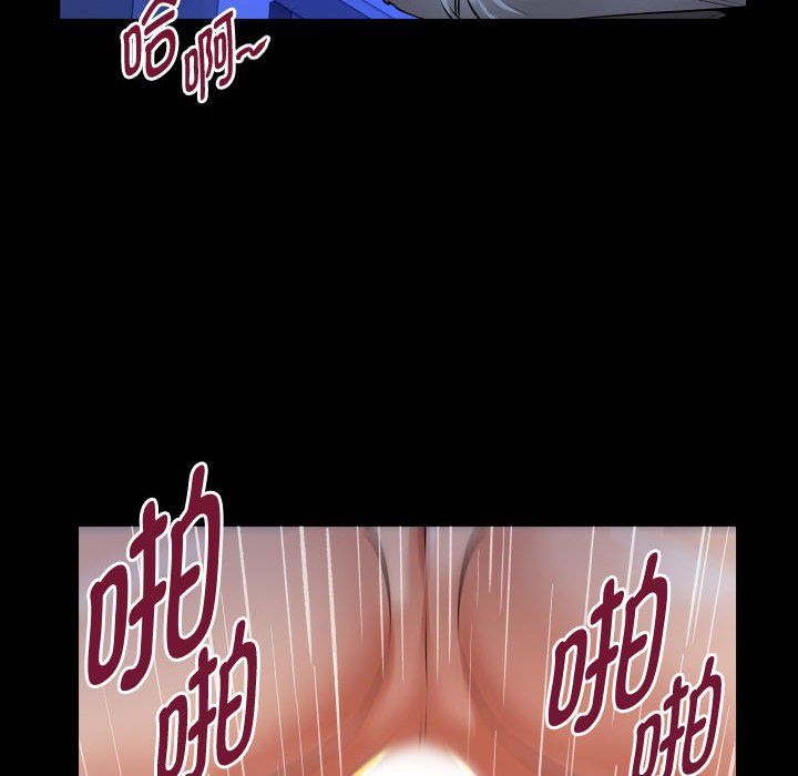 私密的牵绊第20話