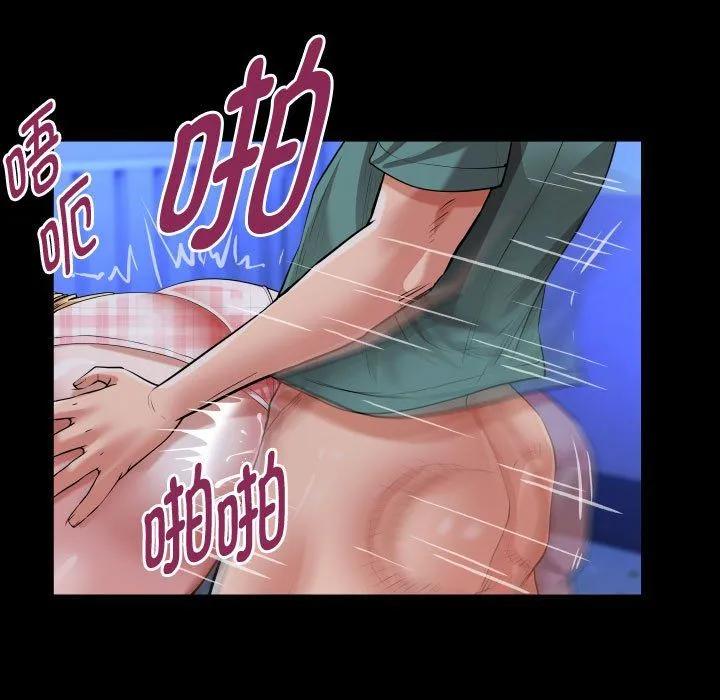 私密的牵绊第20話