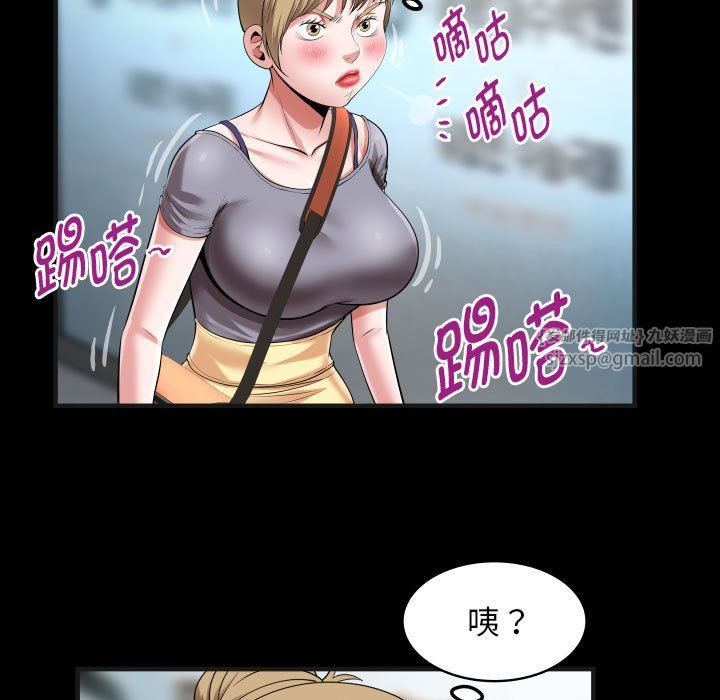私密的牵绊第20話