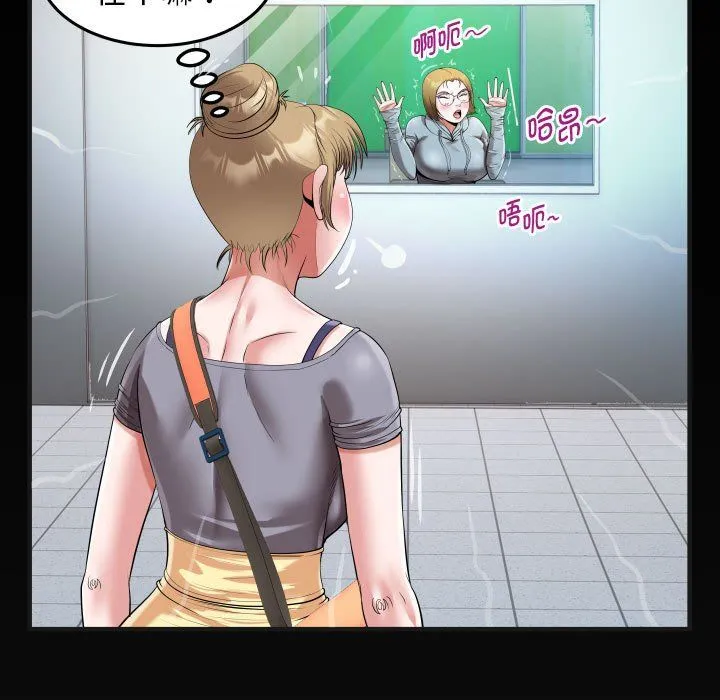 私密的牵绊第20話