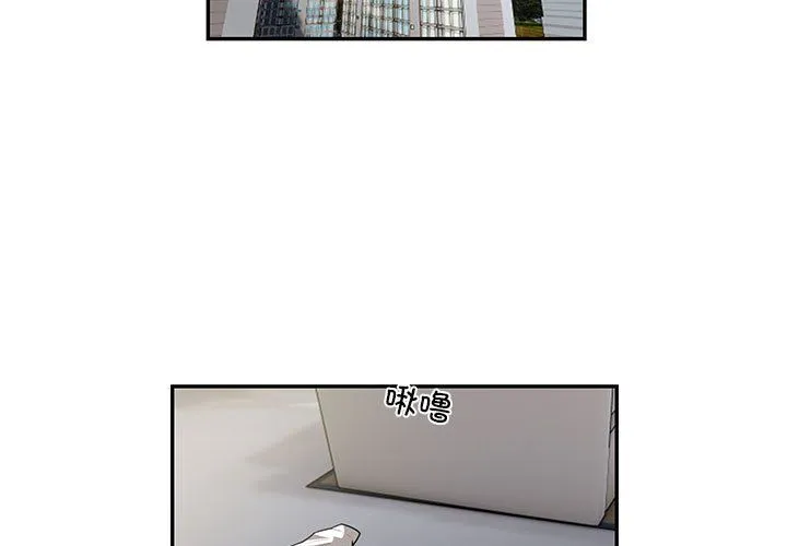 银行业务员的秘密第10話