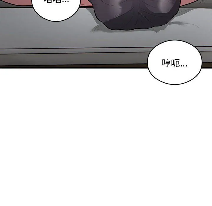 银行业务员的秘密第10話