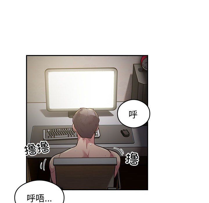 银行业务员的秘密第10話