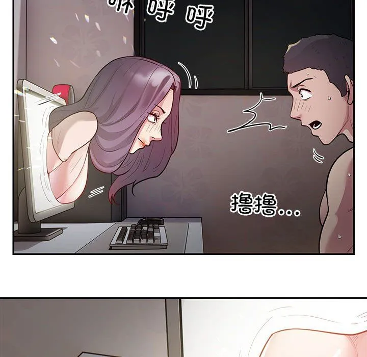 银行业务员的秘密第10話