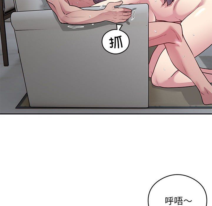 银行业务员的秘密第10話