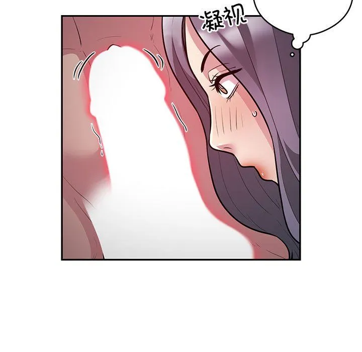 银行业务员的秘密第10話