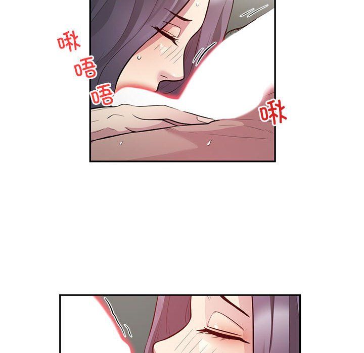 银行业务员的秘密第10話
