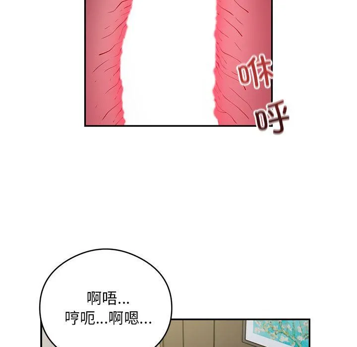 银行业务员的秘密第10話
