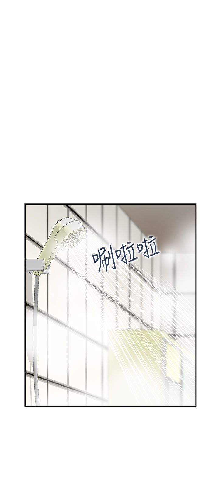 人妻控第14話-明明有男友還得自己來…
