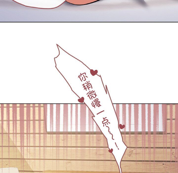 家人之间这样不好吧第11話