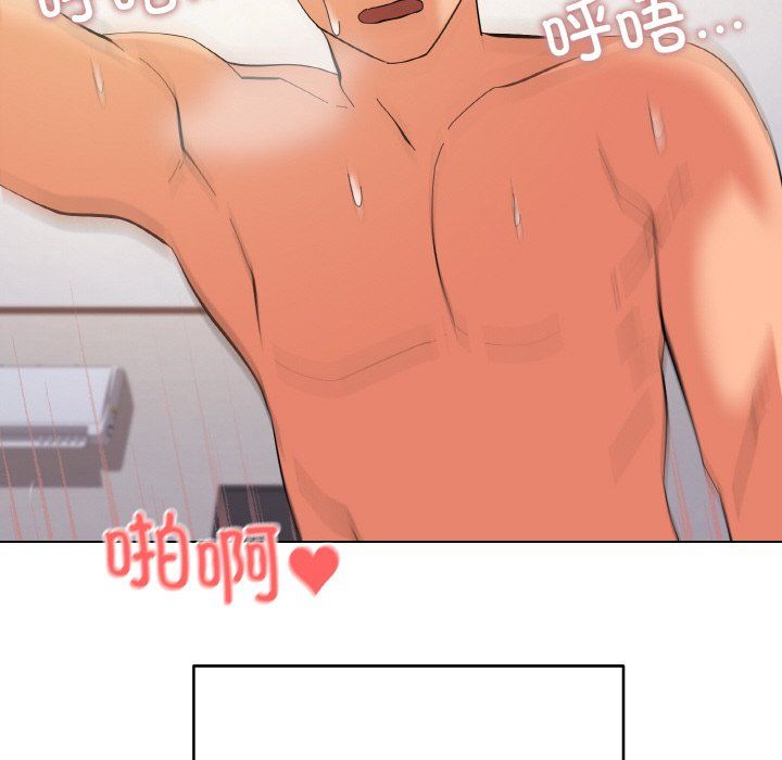 家人之间这样不好吧第11話
