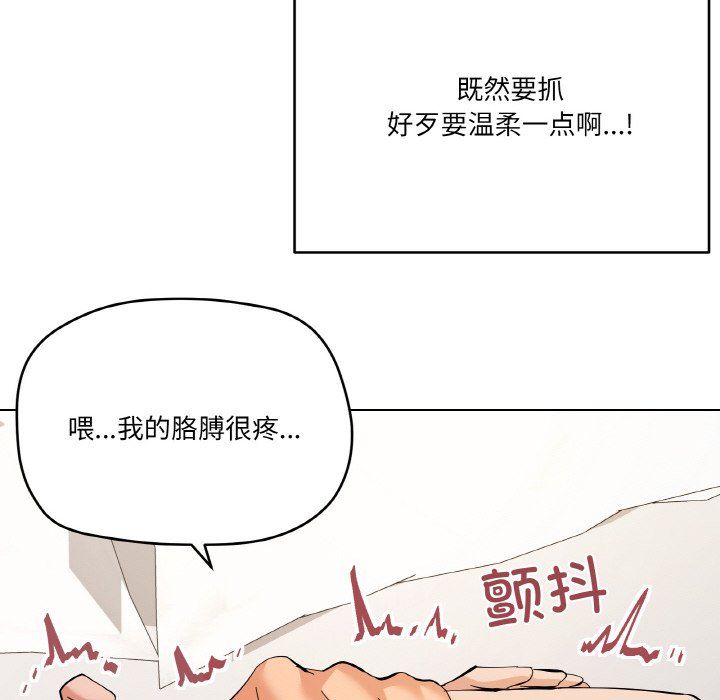 家人之间这样不好吧第11話