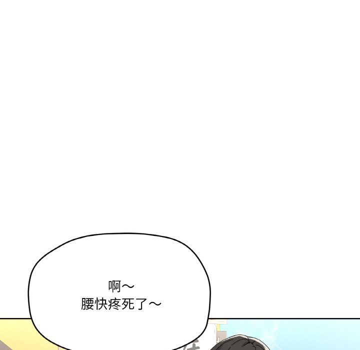 家人之间这样不好吧第11話