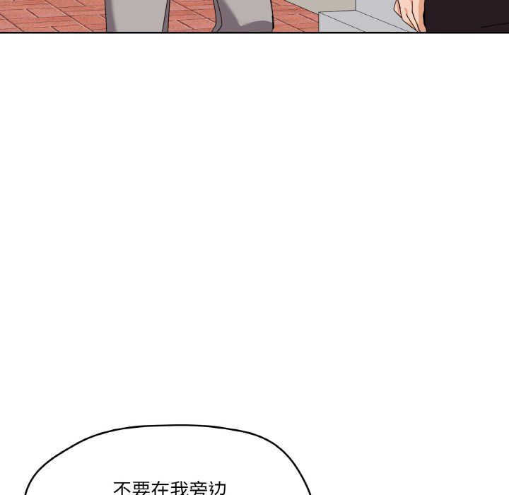 家人之间这样不好吧第11話