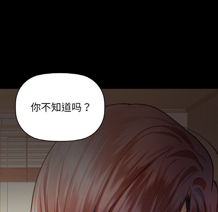 咖啡因第25話