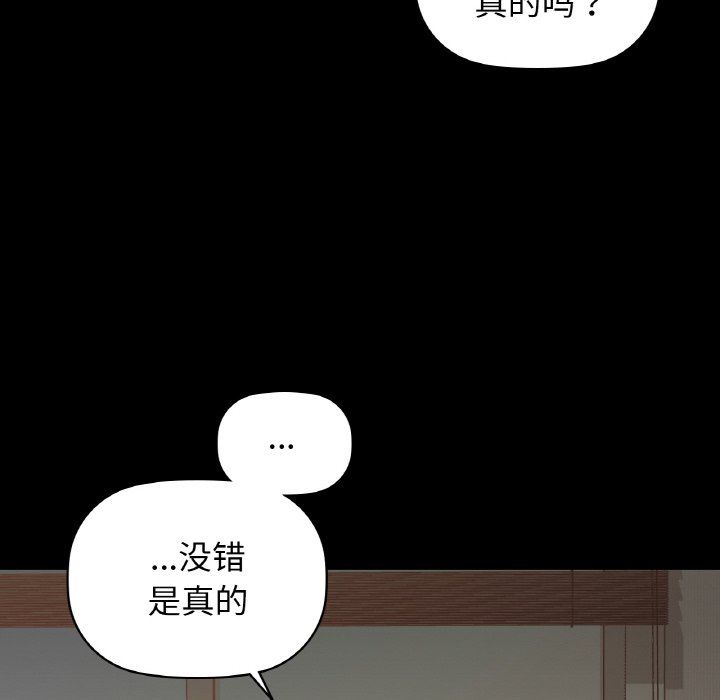 咖啡因第25話