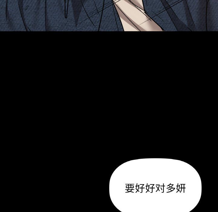 咖啡因第25話