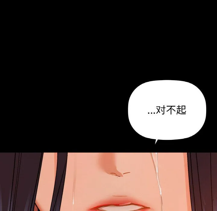 咖啡因第25話