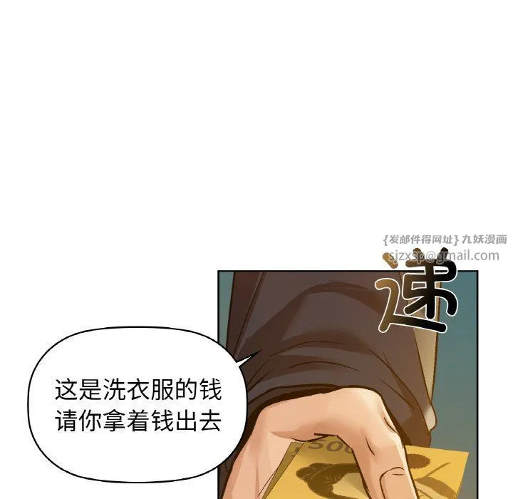 咖啡因第25話