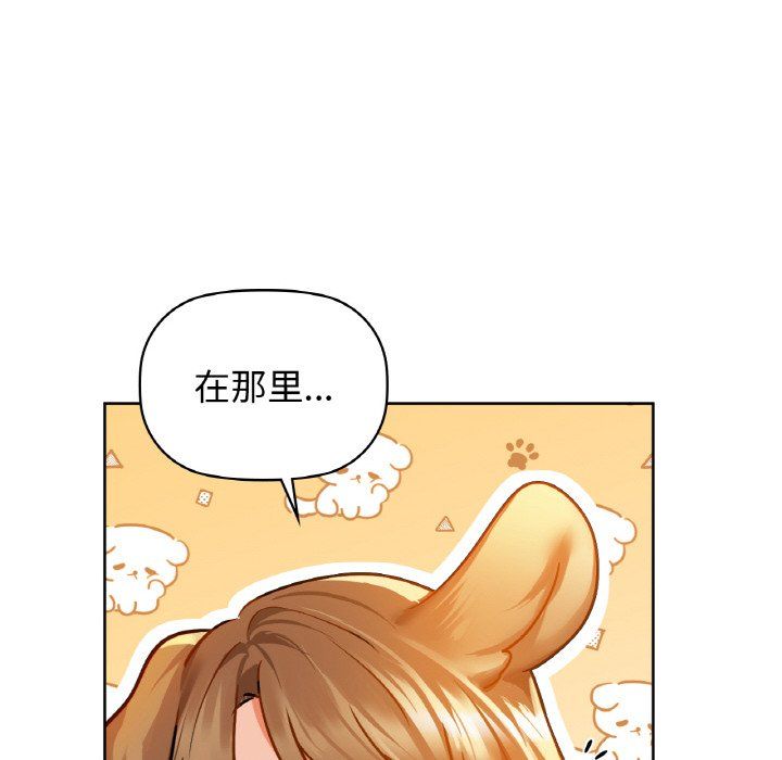咖啡因第25話