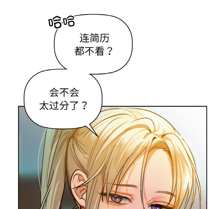 咖啡因第25話