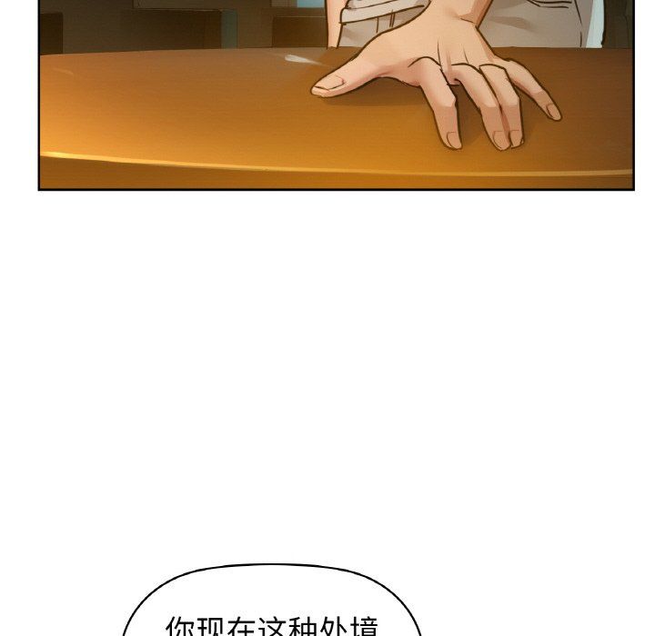 咖啡因第25話