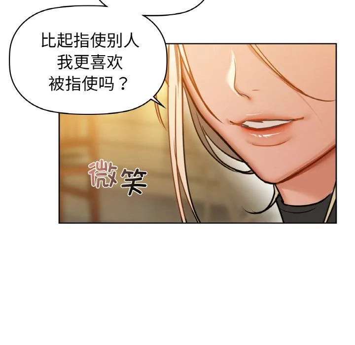 咖啡因第25話