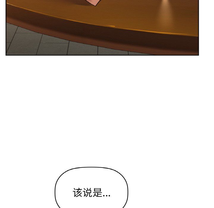 咖啡因第25話